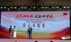 2019中国农民丰收节湖南主题活动长沙望城分会场暨第三届望城鲌鱼节圆