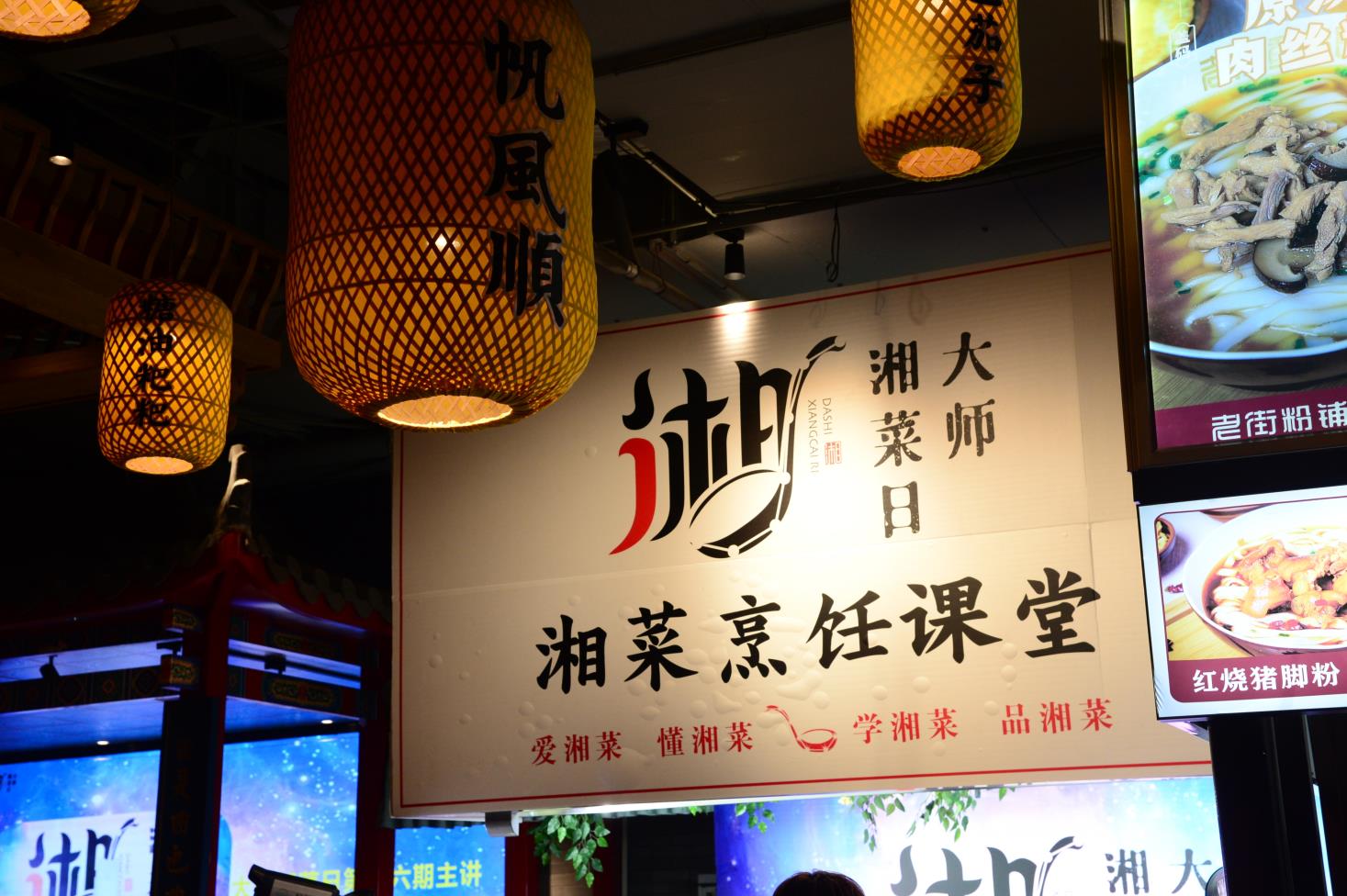 几近失传的响萝卜丝现身餐厅，这是一代餐饮人的情怀