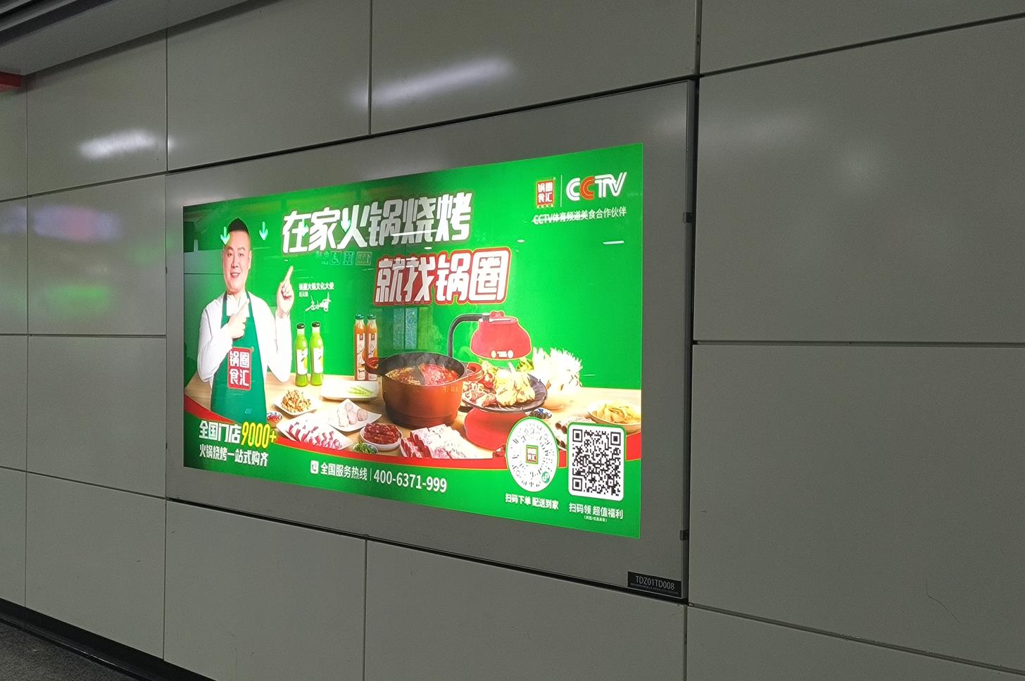 火锅界“拼多多”席卷长沙，社区餐饮将迎来新敌？