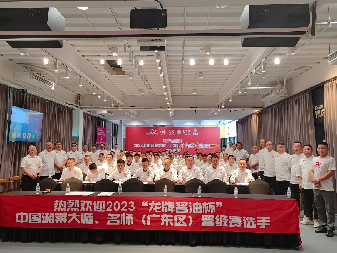 祝贺龙牌酱油杯.2023年中国湘菜大师、名师（广东区）晋级赛 理论考试取得圆满成功！